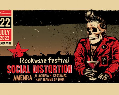 Rockwave Festival 22.07.22 - Line Up