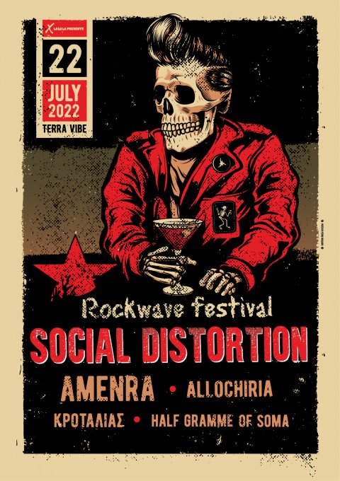 Rockwave Festival 2022