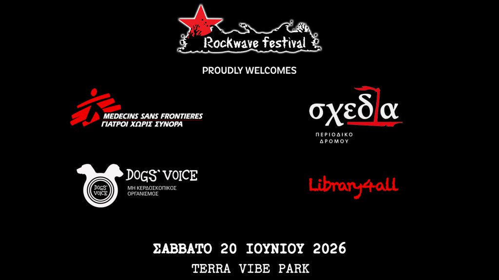 Rockwave Festival 2026 Edition