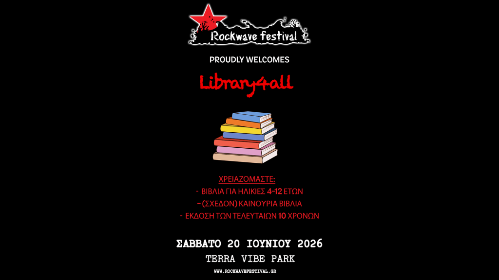 Rockwave Festival proudly welcomes Library4all