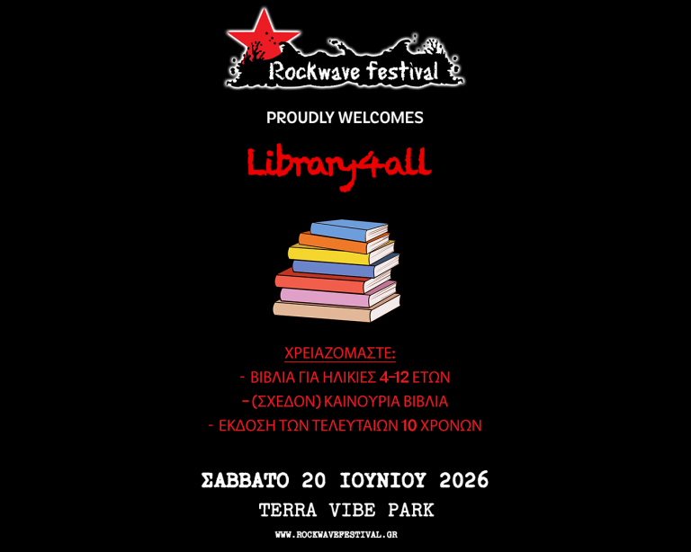 Rockwave Festival proudly welcomes Library4all