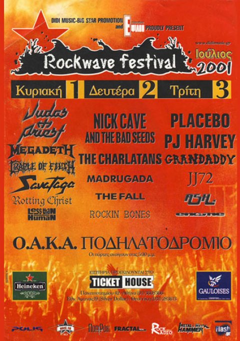 Rockwave Festival 2001