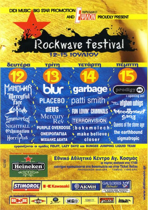 Rockwave Festival 1999